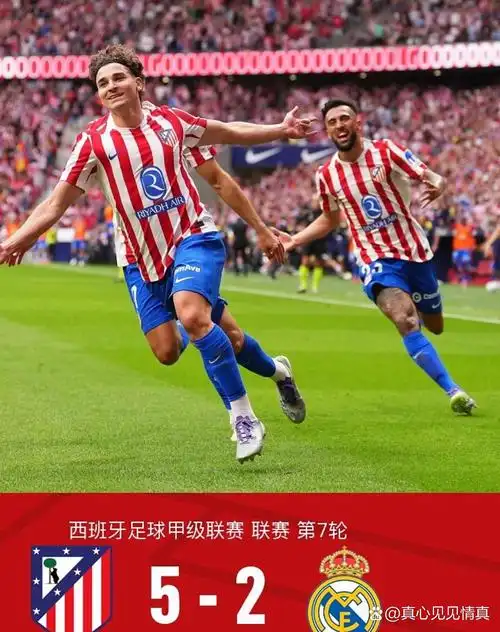美洲杯：厄瓜多尔 VS 哥伦比亚